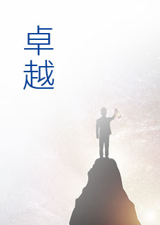 2g2img5_03 122cc太阳集成游戏(中国)有限公司官网