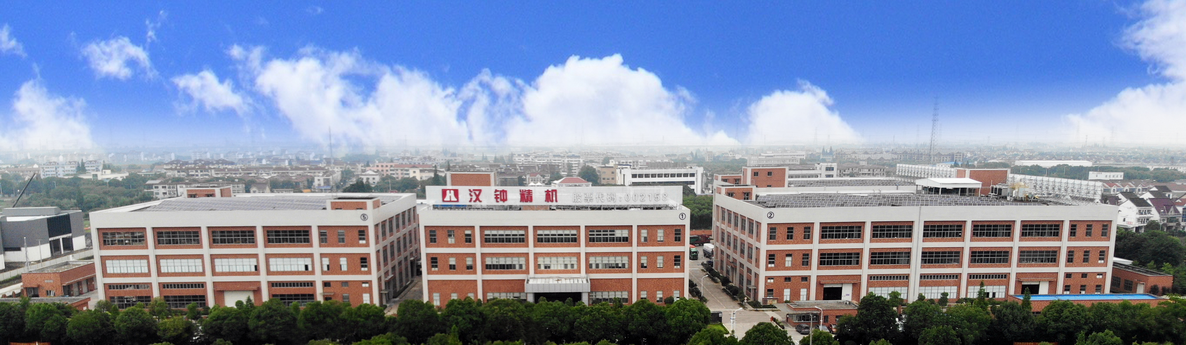 hanzhongyichang