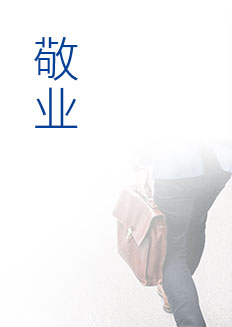2g2img2_03 122cc太阳集成游戏(中国)有限公司官网